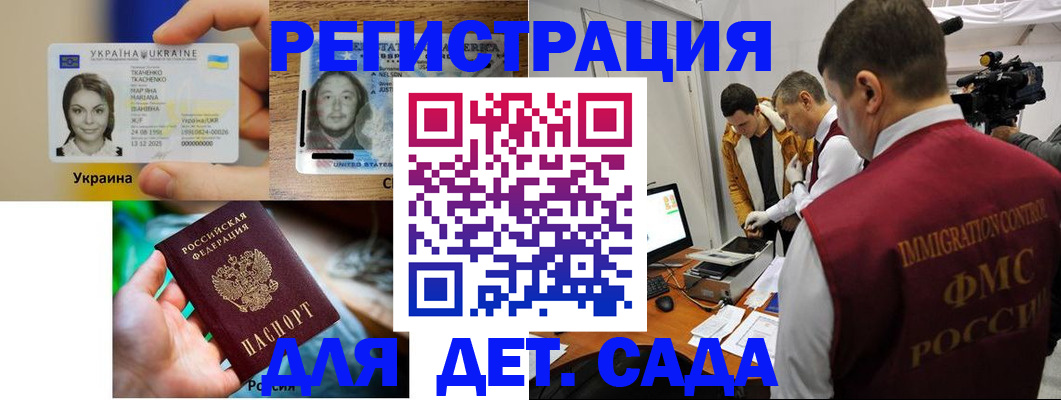 прописка в квартире в Пионерском